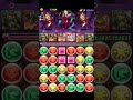 【パズドラ】pazudora theatre 闇の歴龍・ 3色限定 冥き孤島上級 ☆part2☆