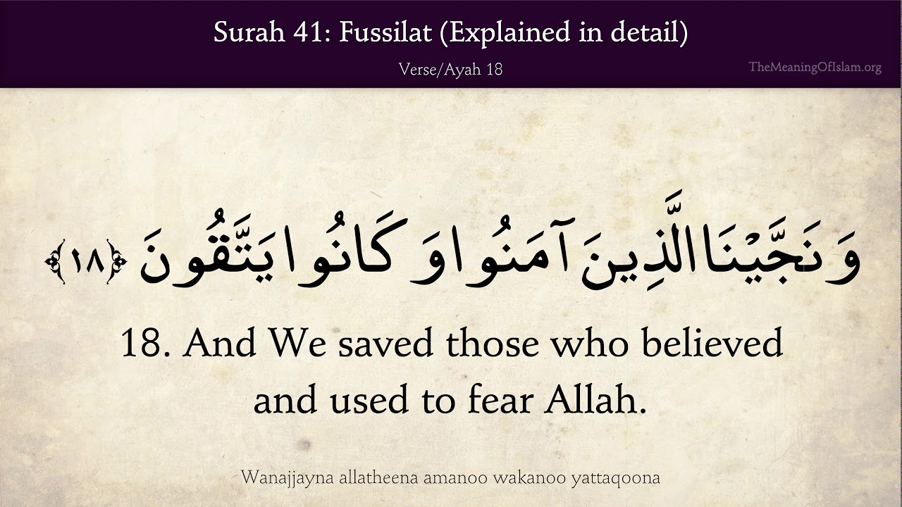 Quran 41 Surah Fussilat Explained In Detail Arabic And English