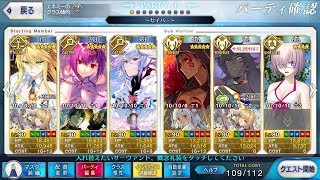 【FGO】【超高難易度】本戦ファイナルマッチ【バトルインNY2019】