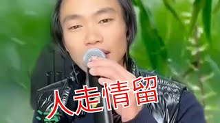 如果你对一个人真的很重要,那么那个人总会有时间 陪伴你:没有借口,没有谎 言,也没有违背的承诺。🎤《流浪歌手的流浪生活》