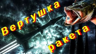 Блесна вертушка \