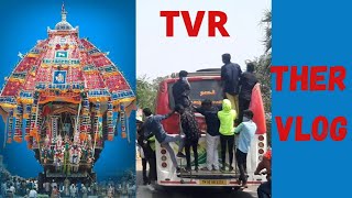 THIRUVARUR THER VLOG 2022 | TAMIL | CINEART | CA