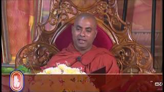 විශාක උපෝසථ සූත්‍රය-4 - Ven Koralayagama Saranathissa Thero- 06-05-2018