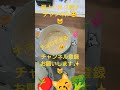 脳出血で片麻痺の✨チョロいおじさん😺早口料理紹介🍅🥦 hemiplegic 片麻痺クッキング