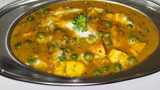 #matarpaneer #mughlaimatarpaneer How to make mughlai matar paneer