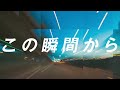 「100億宣言」公式紹介pv