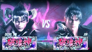 鉄拳８ デビル仁(破壊神) vs 仁(破壊神) 対戦リプレイ -Tekken 8 match replay -