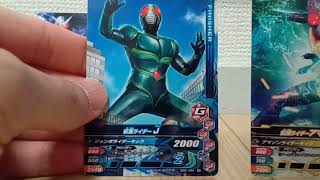 ガンバライジング　僕のデッキを紹介します　#仮面ライダー　#ガンバライジング