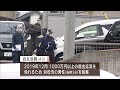 １０００万円以上の借金返済を免れるため男性を殺害　強盗殺人などの罪で４３歳の会社役員に無期懲役の判決　静岡地裁浜松支部