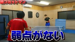 試合で負けるカットマンと勝つカットマンの違い