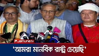 বিশ্ব জানুক বাংলাদেশ শান্তি-সম্প্রীতির দেশ: সুকুমার বড়ুয়া | Sukumar Barua | Jamuna TV