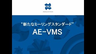 AE-VMS_Webinar