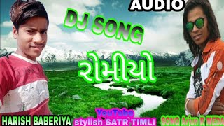 રૂમપિયા નથી ને બેલેન્સ ખુટી યુ નમેદા ARJUN R meda NEw  SONG sad bewfa song HB 1 MUSIC STAR