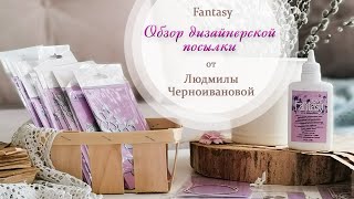 Ножи для вырубки и чипборд Fantasy / Обзор дизайнерской посылки / #dies_Fantasy