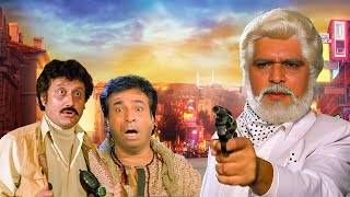 Sadashiv Amrapurkar - Kader Khan - Anupam Kher - Superhit Action HUM HAIN KAMAAL KE Hindi Full Movie