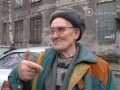 В макеевской центральной поликлинике аварийная ситуация