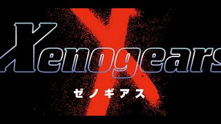 【PS】　ゼノギアス　～古の声がいざなう　海底遺跡へ～