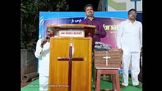 🕊(Emmanuel ministries)🕊 -Mangalagiri's Live broadcast