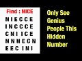 Find the Word on Screen “ NICE “ || Vision Test Check