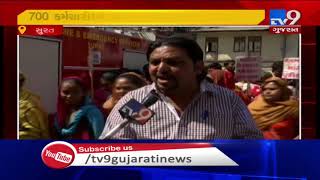 Surat: Cleaning employees stage protest, demand permanent jobs| TV9News