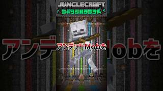 【マイクラ】40秒で答えよ！マインクラフトの『アンデッドMob』を5体答えよ!!【ファイブボンバー】 #shorts  #マインクラフト#マイクラ