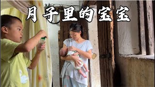 90后乡村媳妇生四胎，坐月子独自一人带娃，还好有老公煮一日三餐【一帆妈妈】