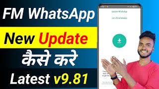 fm whatsapp update kaise kare v9.81 | how to update fm whatsapp 2023