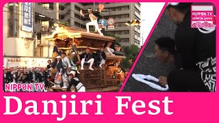 Kishiwada Danjiri, Japan's most heroic festival starts