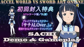 Accel World VS Sword Art Online - SACHI Demo \u0026 Gameplay