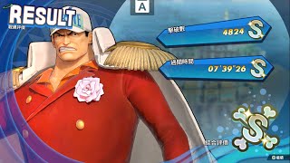 【海賊無雙4】赤犬 舊識的皇帝 【One Piece Pirate Warriors 4 】