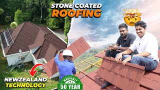 🏡வீட்டிற்கு ஒரு தரமான ரூபிங்! Stone coated Roof Tile