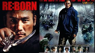 Best Japanese Action Movies   REBORN FULL MOVIE HD#REBORNM