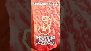 【10秒チャレンジ!!】北海道で一番食べられているお肉は何? #shorts #Shorts