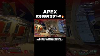 カジュアルで遭遇するキーマウはみんないいキャラコンするよね #apex #apexlegends #エーペックス #マッドマギー