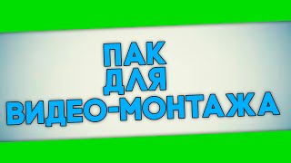 видео телевизионные помехи скачать