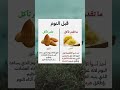 حكم حكمة_اعجبتني حكمة_الحياة حكمة_اليوم حكمة_رائعة اقوال_الجوكر shortvideo