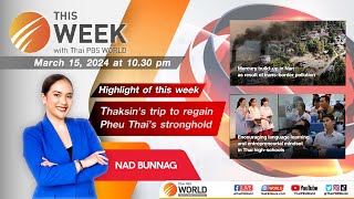 This Week with Thai PBS World | 15th March 2024