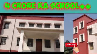 4 crore ka school 🤔// aashram school Markacho koderma jharkhand //अनाथालय// अनाथाश्रम