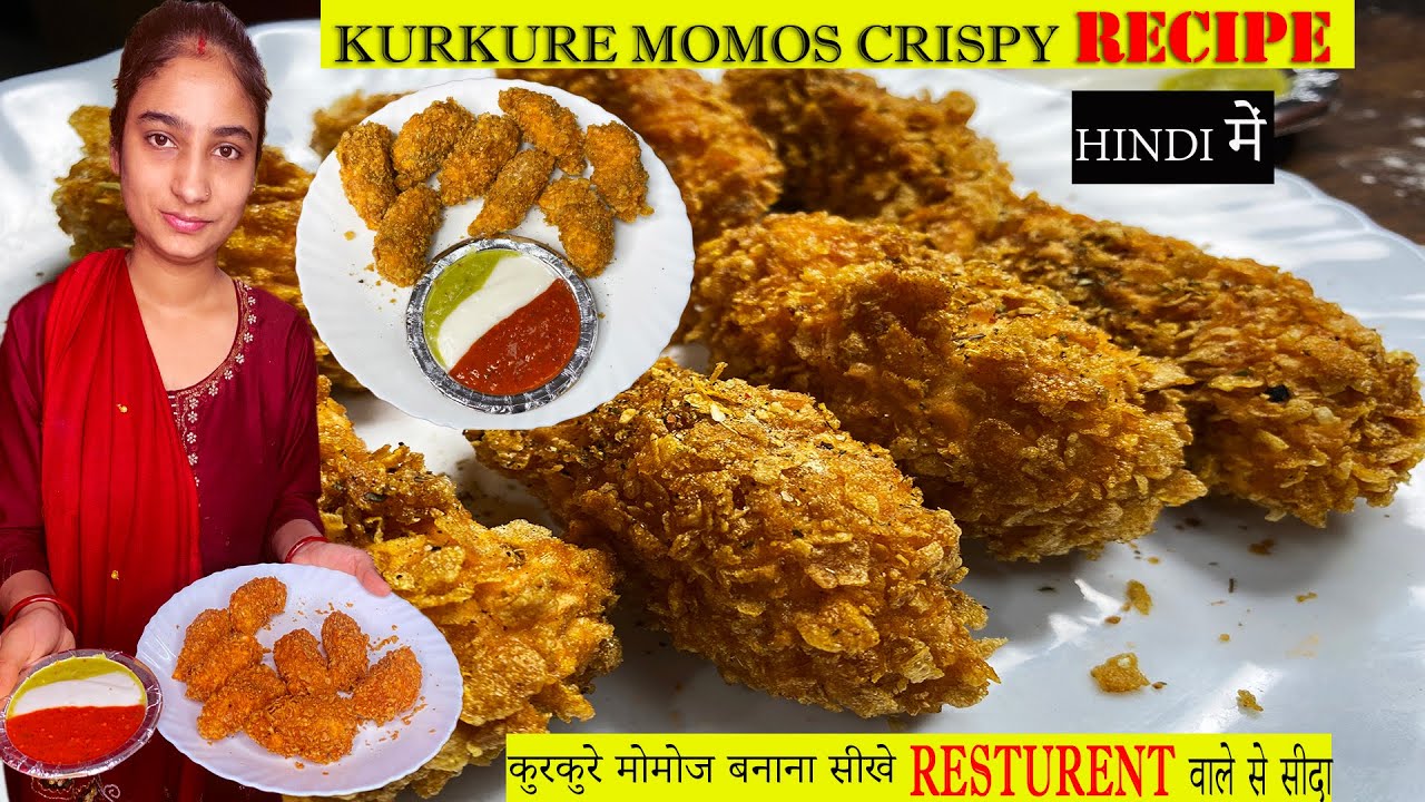 KURKURE MOMOS RECIPE | कुरकुरे मोमोस बाजार जैसा टेस्टी | KURKURE MOMOS ...