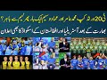 T20 World Cup 2024 | Mohammad Amir & Imad Wasim Out of Team Again? | Zor Ka Jor | SAMAA TV