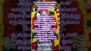 முருகன்வாக்கு🙏#lordmuruga#tamilkadavul#bakthitv#murugangod#hindugod#hindudeity #கந்தசஷ்டிவிரதம்#song