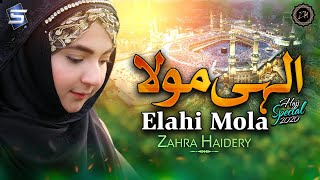 Elahi Maula | Hajj Kalam 2020 | Zahra Haidery | Powered By Studio5