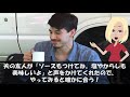 衝撃！外国人が日本のトンカツ屋で「所詮はフランス料理のパクリだろ？笑わせないでくれ！」パクッ→表情が一変→その直後の一言がｗｗ【海外の反応】