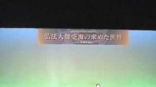 遍路の歌 勝田友彰 0406