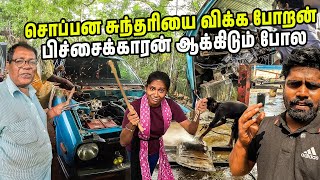 என்னால முடியல 🥵|  செலவு மேல செலவு வைக்குதடா 😭| Nissan sunny b310 | sri lanka | #jesivlogs