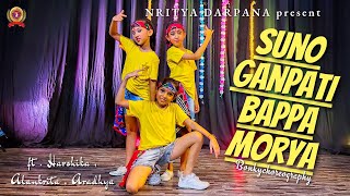 Suno Ganpati Bappa Morya | Judwaa2 | ft.Harshika, Alankrita, Aradhya | Bonkychoreography | Team NDA