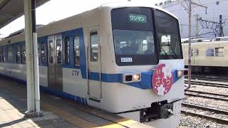 秩父6000系 寄居発車