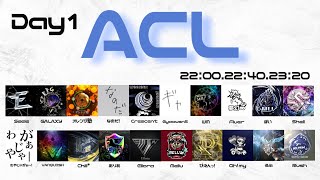 【荒野行動】11/6 ACL Day1 大会実況配信！