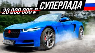 Самый дешевый российский автомобиль на спорте: Феррари из Лады - родстер КРЫМ! #ДорогоБогато №103