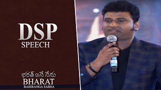 Music Director Devi Sri Prasad Speech @ Bharat Bahiranga Sabha